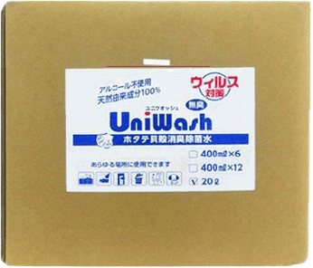 UNIWASHアルカリ除菌水20L